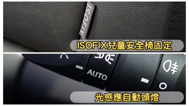 ✅在地59年✅里程保證✅銀行可全貸ㅣ收折鏡版本ㅣ原廠保養車ㅣ倒車顯影ㅣ近全新胎ㅣCarplayㅣ提供SUM保固  第7張相片