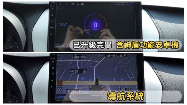 ✅在地59年✅里程保證✅銀行可全貸ㅣ再升級鑰匙自動上/解鎖ㅣCarplayㅣ免鑰匙ㅣ年份新好養代步車ㅣ提供SUM保固  第5張相片
