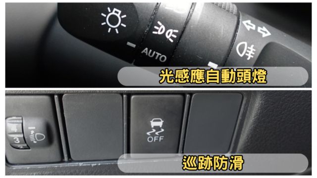 ✅在地59年✅里程保證✅銀行可全貸ㅣ再升級鑰匙自動上/解鎖ㅣCarplayㅣ免鑰匙ㅣ年份新好養代步車ㅣ提供SUM保固  第7張相片