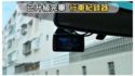 ✅在地59年✅里程保證✅銀行可全貸ㅣ非營業車底~一年約用1萬3公里ㅣ恆溫ㅣ行車紀錄器ㅣLED尾燈  第6張縮圖