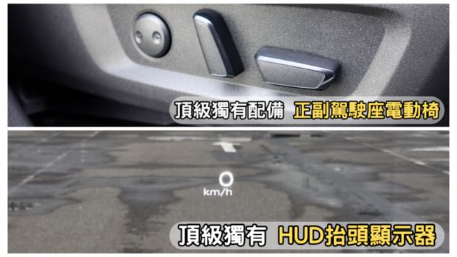 ✅在地59年✅里程保證✅銀行可全貸ㅣ稀有旗艦特仕版ㅣBOSE音響ㅣ雙電動椅ㅣ無線CARPLAYㅣHUDㅣ提供保固  第5張相片