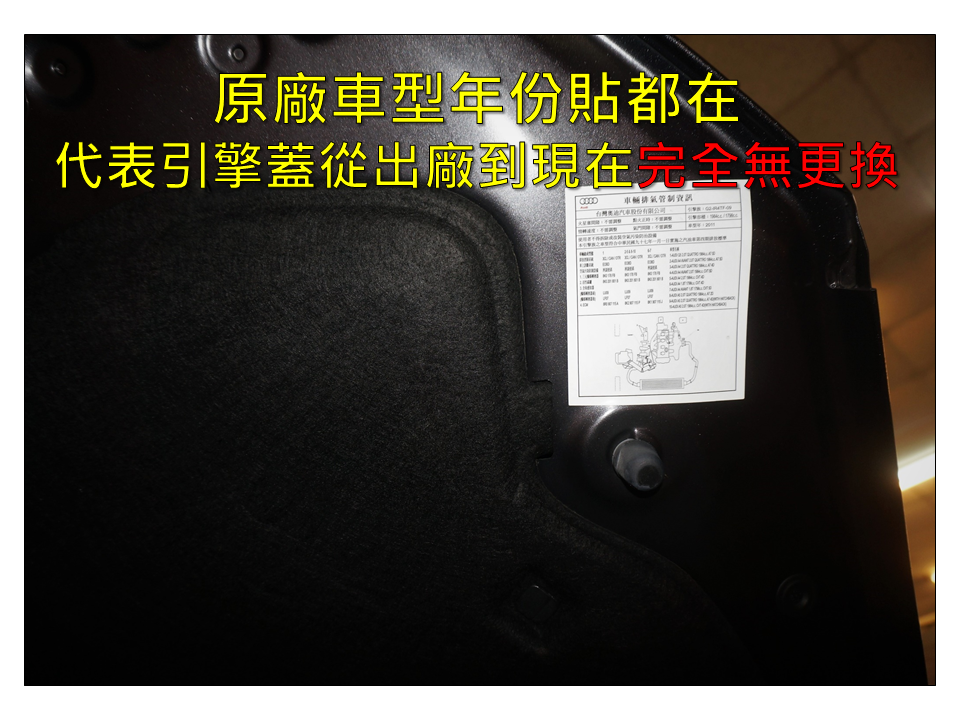 【里程保證➤第三方認證合格➤一年均跑8千】40TFSI QUATTRO旗艦版/換檔撥片/記憶電動座椅/全景天窗/定速巡航/電子手煞車/恆溫冷氣  第16張相片