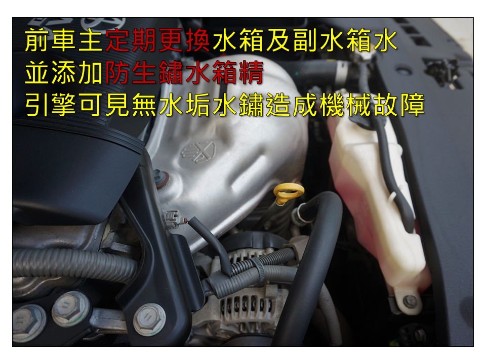 頂級影音版~【里程保證➤第三方認證合格➤一年均跑1萬初】雙區恆溫/雙安全氣囊/電動後視鏡/HID頭燈/剛換消耗品  第16張相片