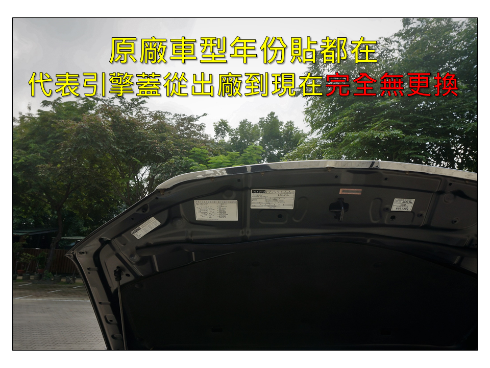 頂級影音版~【里程保證➤第三方認證合格➤一年均跑1萬初】雙區恆溫/雙安全氣囊/電動後視鏡/HID頭燈/剛換消耗品  第20張相片