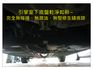 豪華天窗版~【里程保證➤第三方認證合格➤一年均跑1萬初】倒車顯影系統/車側盲點偵測系統/恆溫冷氣/EPB(電子手煞車)/9吋智慧觸控螢幕/行車紀錄器  第3張縮圖