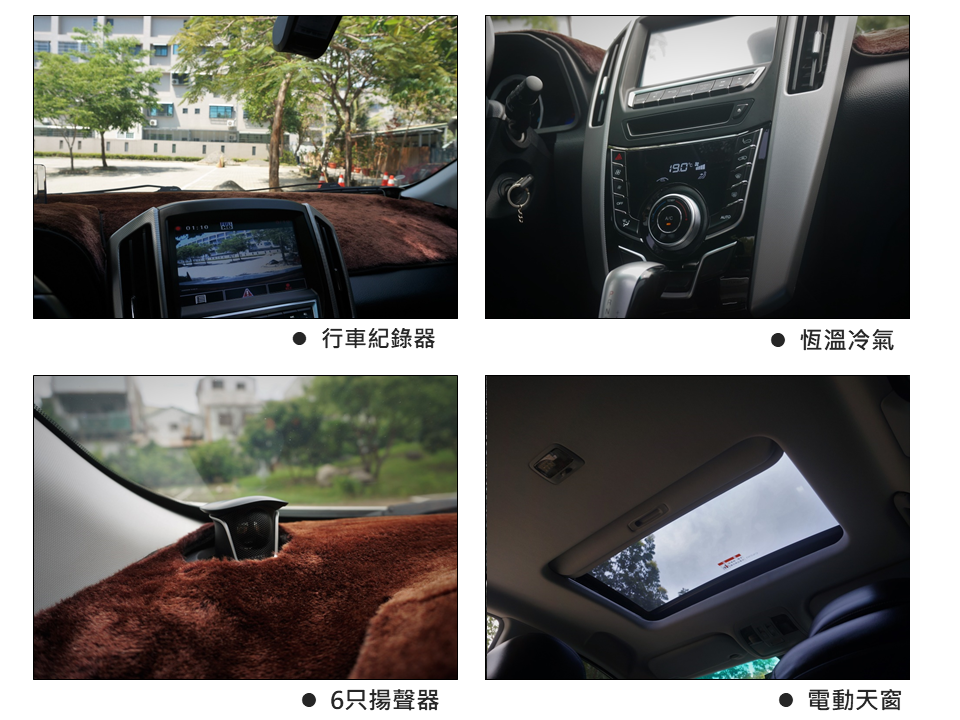 豪華天窗版~【里程保證➤第三方認證合格➤一年均跑1萬初】倒車顯影系統/車側盲點偵測系統/恆溫冷氣/EPB(電子手煞車)/9吋智慧觸控螢幕/行車紀錄器  第8張相片