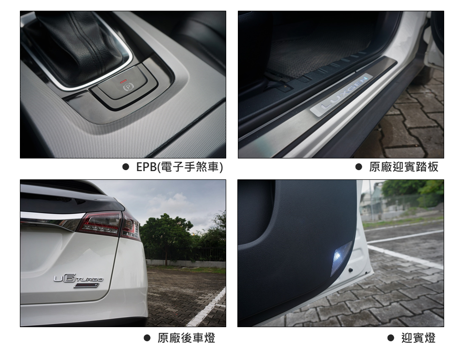 豪華天窗版~【里程保證➤第三方認證合格➤一年均跑1萬初】倒車顯影系統/車側盲點偵測系統/恆溫冷氣/EPB(電子手煞車)/9吋智慧觸控螢幕/行車紀錄器  第11張相片
