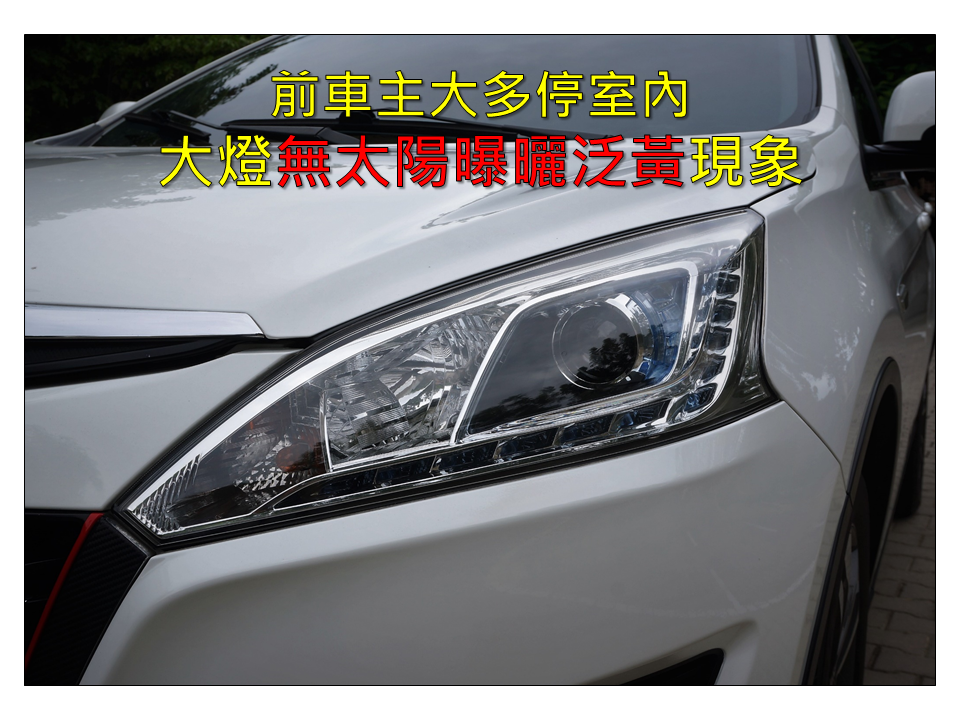 豪華天窗版~【里程保證➤第三方認證合格➤一年均跑1萬初】倒車顯影系統/車側盲點偵測系統/恆溫冷氣/EPB(電子手煞車)/9吋智慧觸控螢幕/行車紀錄器  第15張相片