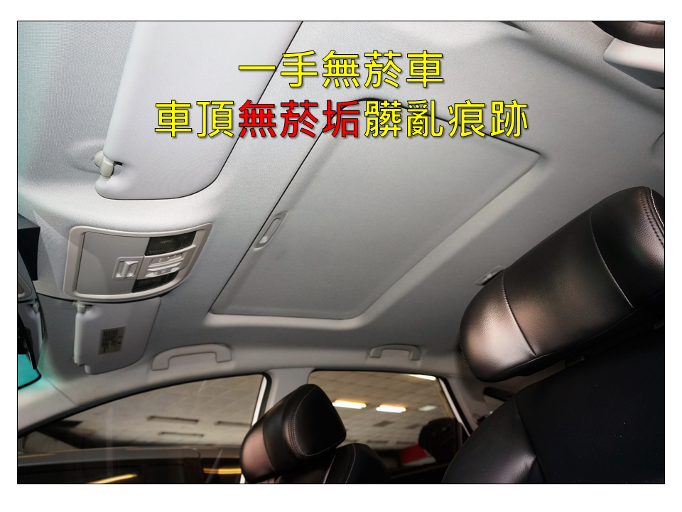 豪華天窗版~【里程保證➤第三方認證合格➤一年均跑1萬初】倒車顯影系統/車側盲點偵測系統/恆溫冷氣/EPB(電子手煞車)/9吋智慧觸控螢幕/行車紀錄器  第19張相片