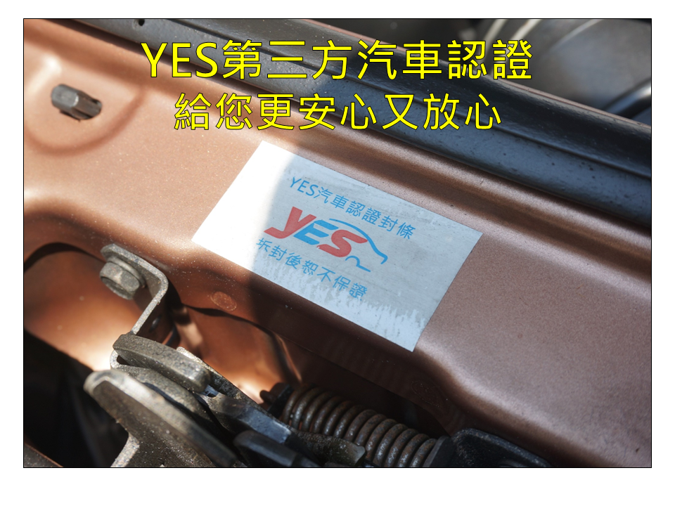 ４輪傳動 ６安全氣囊旗艦版~【里程保證➤第三方認證合格】I-KEY免鑰匙啟動/車身動態穩定系統/車道偏移系統/行車夜視輔助系統/前座雙電動座椅  第10張相片