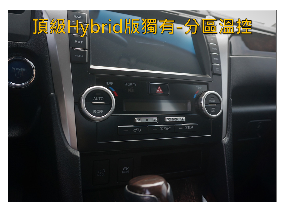 HYBRID版~【里程保證➤第三方認證合格】免鑰匙啟動/雙前座正面氣囊/雙區恆溫/定速巡航/電動後視鏡/HID頭燈  第5張相片