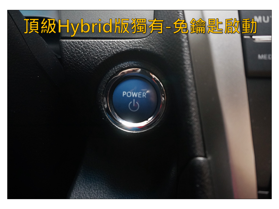 HYBRID版~【里程保證➤第三方認證合格】免鑰匙啟動/雙前座正面氣囊/雙區恆溫/定速巡航/電動後視鏡/HID頭燈  第7張相片