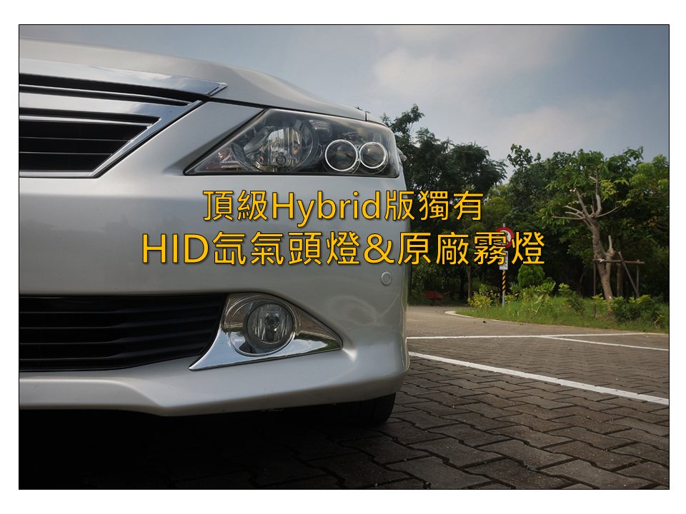 HYBRID版~【里程保證➤第三方認證合格】免鑰匙啟動/雙前座正面氣囊/雙區恆溫/定速巡航/電動後視鏡/HID頭燈  第9張相片