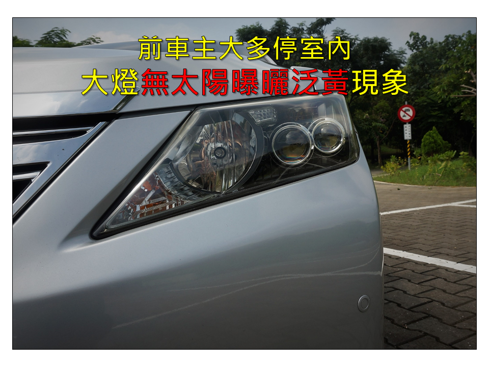 HYBRID版~【里程保證➤第三方認證合格】免鑰匙啟動/雙前座正面氣囊/雙區恆溫/定速巡航/電動後視鏡/HID頭燈  第14張相片