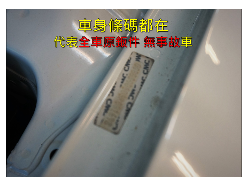 搭配全新式引擎~【里程保證➤原廠保固中】定速巡航/倒車影像/恆溫空調  第11張相片