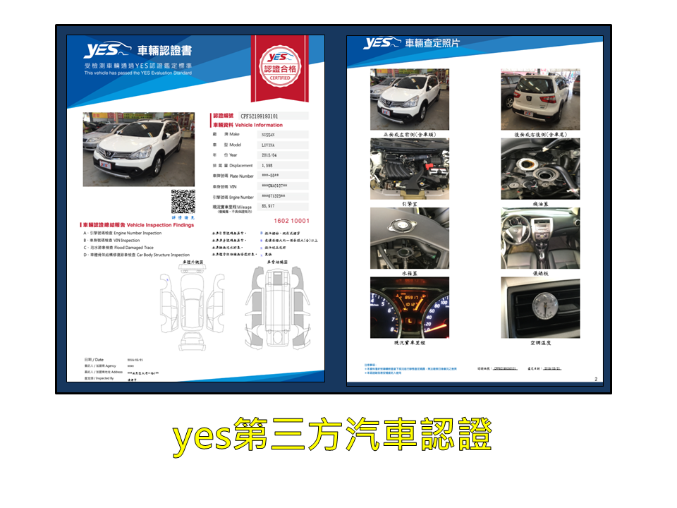 頂級豪華版~【里程保證➤第三方認證合格】恆溫冷氣/原廠車頂架/近全新輪胎  第2張相片