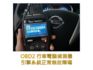 頂級豪華版~【里程保證➤第三方認證合格】恆溫冷氣/原廠車頂架/近全新輪胎  第3張縮圖