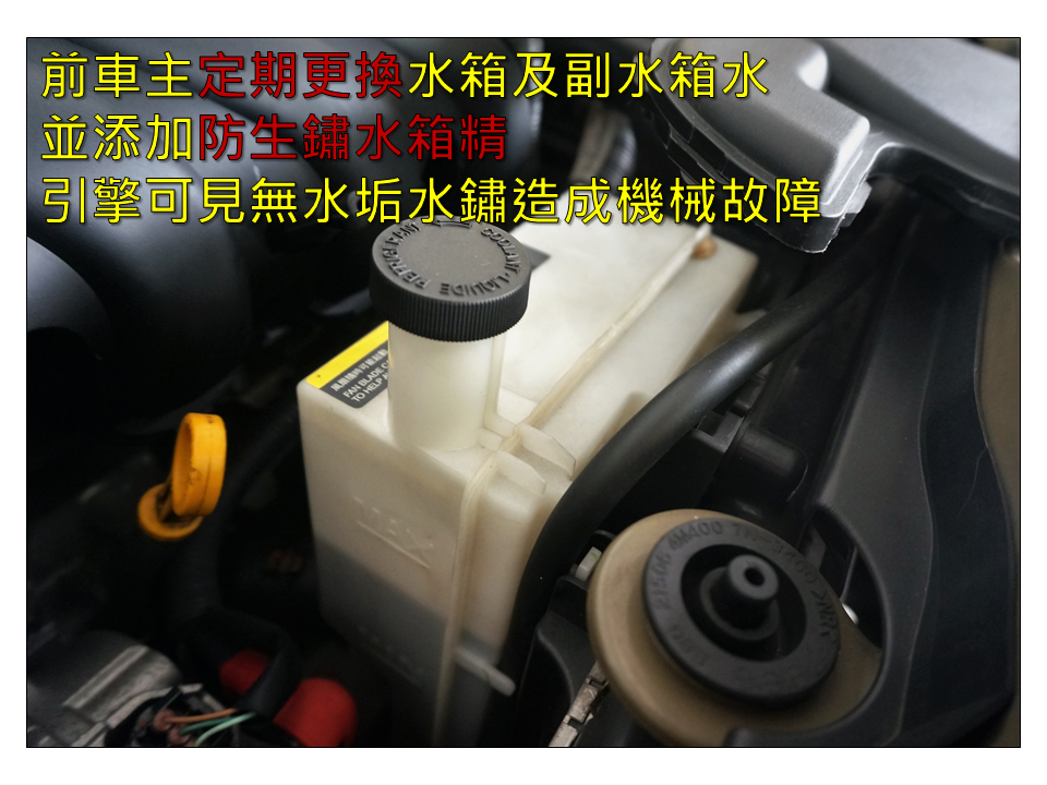 頂級豪華版~【里程保證➤第三方認證合格】恆溫冷氣/原廠車頂架/近全新輪胎  第16張相片
