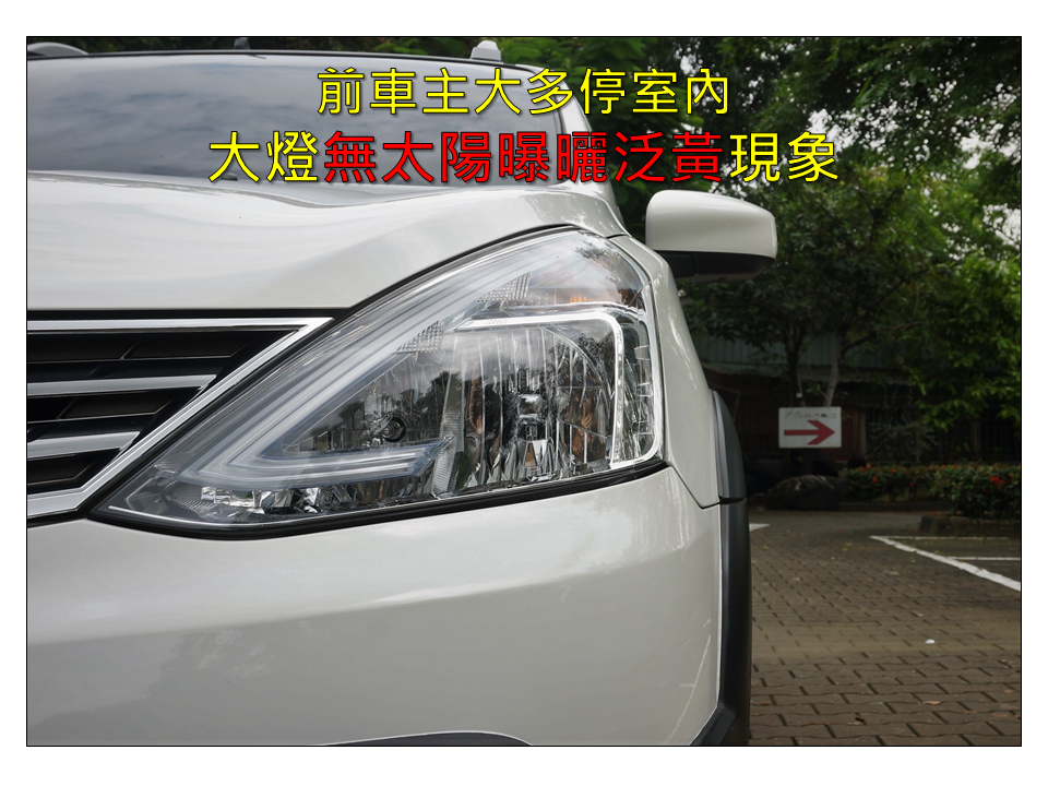 頂級豪華版~【里程保證➤第三方認證合格】恆溫冷氣/原廠車頂架/近全新輪胎  第19張相片
