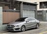 CLA-CLASS  第1張縮圖