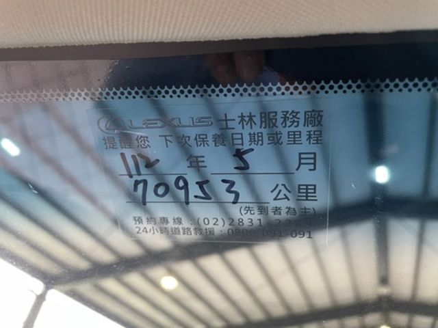LEXUS凌志 NX200T  第13張相片