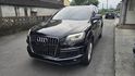 AUDI奧迪 Q7  第1張縮圖