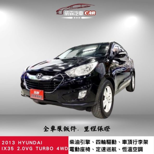 有保固-柴油引擎、四輪驅動、電動座椅、車頂行李架、定速巡航...等  第1張相片