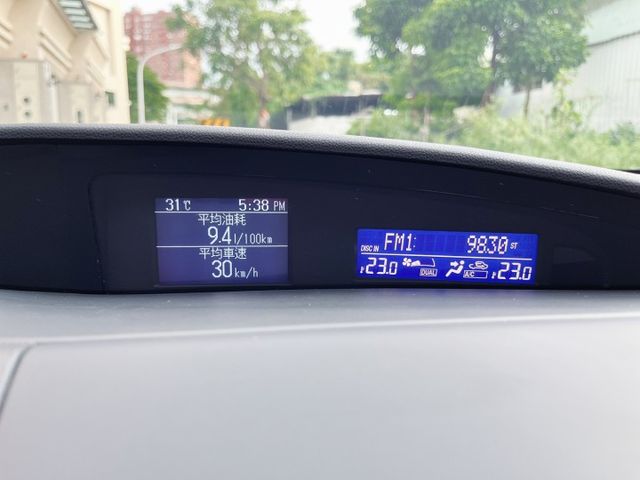 14年Mazda3 2.0 尊貴版 有保固 認證車  電動天窗 恆溫空調 分區溫控  第11張相片