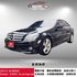 10年W204 C300 經典好車 內外如新 3.0 V6引擎 光感應頭燈 雨滴感應雨刷 後座出風口 定速巡航  第1張縮圖