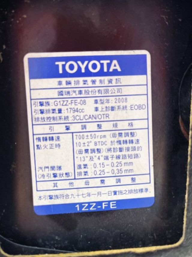 有保固-恆溫空調、HID頭燈、LED尾燈..等  第7張相片