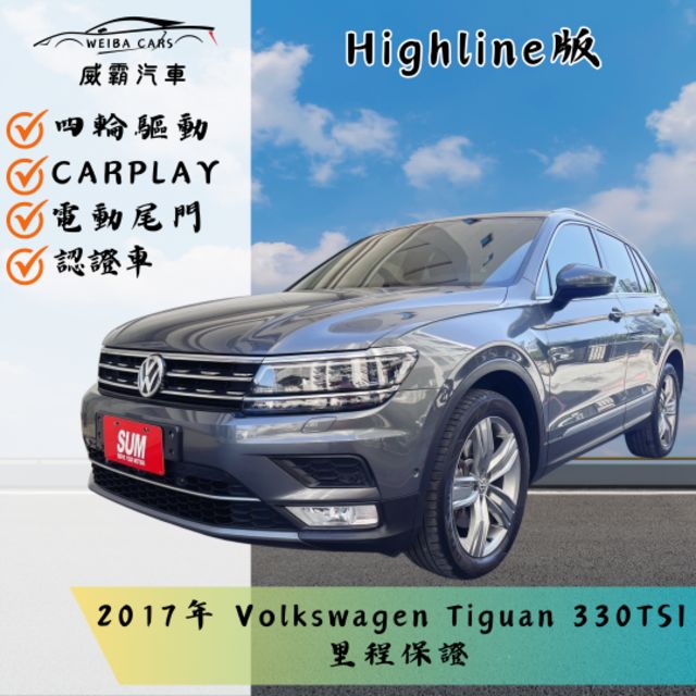 HIGHLINE版，有保固-四輪驅動、CARPLAY、電動尾門、雙前電熱椅...等  第1張相片