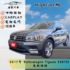 HIGHLINE版，有保固-四輪驅動、CARPLAY、電動尾門、雙前電熱椅...等  第1張縮圖