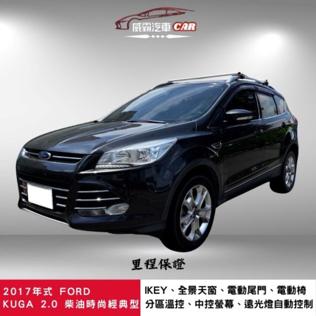 有保固-四輪驅動、全景天窗、IKEY、電動尾門、電動座椅...等  第1張相片