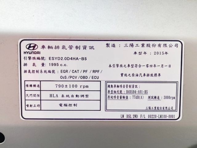 柴油 尊貴 有保固 全車原鈑件 升級IKEY免鑰匙、安卓機 分區溫控 電動椅 電動腰靠調整 倒車顯影 光感應頭燈  第7張相片