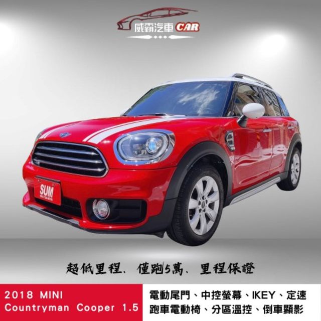 Countryman Cooper F60有保固 全車原鈑件 電動尾門 IKEY 中控螢幕 跑車電動椅 倒車顯影衛星導航  第1張相片