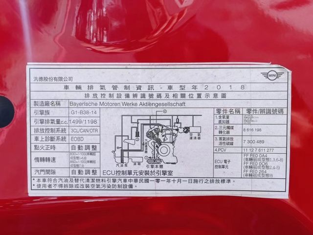 Countryman Cooper F60有保固 全車原鈑件 電動尾門 IKEY 中控螢幕 跑車電動椅 倒車顯影衛星導航  第7張相片