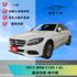 C180總代理 年輕人把妹神車 用少少的錢完成大大的夢 豪車上路不是夢 里程保固  第1張縮圖