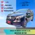 里程保證 全車原鈑件 商務家用兩相宜 空間舒適 內裝奢華 8人座 360度環景 總代理  第1張縮圖