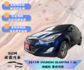 1.8GLS旗艦型，I-KEY/定速/天窗/雙區恆溫 里程保證 全車原鈑件 帥氣入門 潮人首選 年輕敢開 玩出風格  第1張縮圖