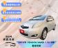 2010年 YARIS G版 小車精靈開進心裡 靈活省油質感小鋼炮 開起來輕快順手 外型俐落質感內裝 國民神車  第1張縮圖