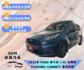 Tourneo Connect 1.5L 旅行家 玩樂版 裝滿裝備 衝爆全場 露營首選 一車在手 整個山林都是你的後花園