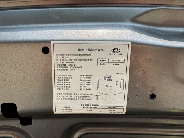 都會最夯潮流小鋼炮 小排量大省錢 開得起的潮流人生 稅金超省甜到笑出來 精緻不代表犧牲空間 小巧不代表缺少動力  第20張相片