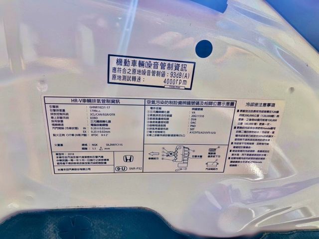 HR-V 1.8 S 都會跨界美型潮旅 開出對生活的態度 外型霸氣有型 從車尾到頭燈都帥的毫不費力  第12張相片
