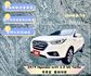 ix35 尊貴型 柴油渦輪神車 動力與質感兼具的休旅霸主 空間大到可以塞下全世界  第1張縮圖