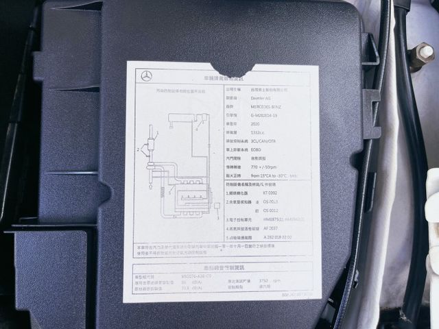 B200 1.3 總代理  新款 10月出廠(20年式) 液晶數位儀表/氣氛燈/CARPLAY/認證車  第7張相片