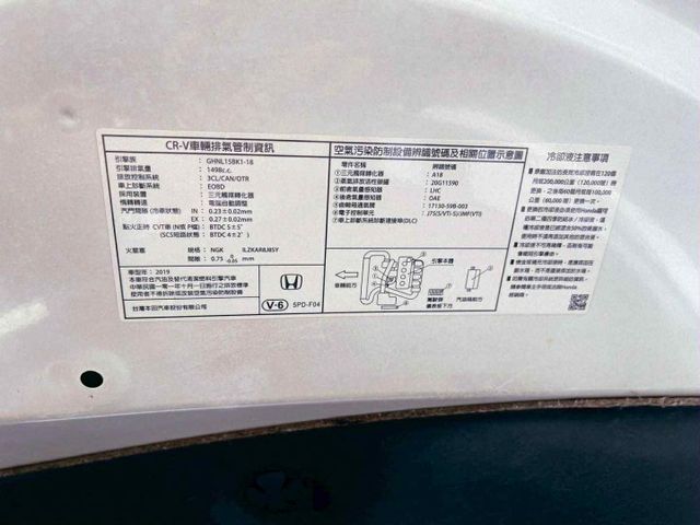 Honda CR-V 2019款 1.5 S 白色  第16張相片