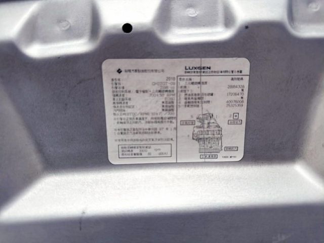 2010年 納智捷 M7 豪華型 僅跑9萬公里 認證保固車  第16張相片