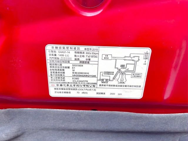 2015年 三菱 Colt Plus 1.5L 豪華型 X-SPORT  安卓機  免鑰匙 認證保固車  第12張相片