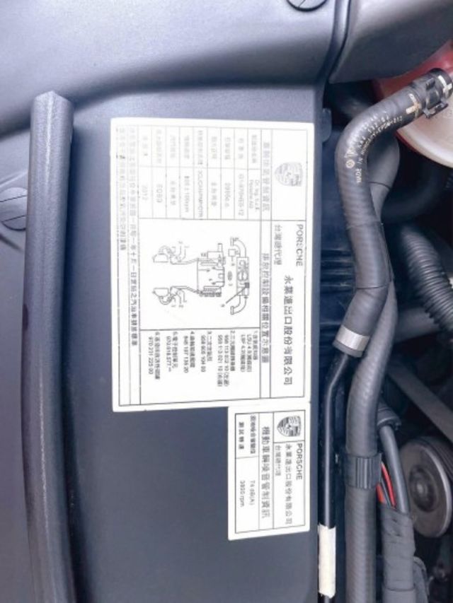 2014年 保時捷 Cayenne S 油電款 認證保固車  第13張相片