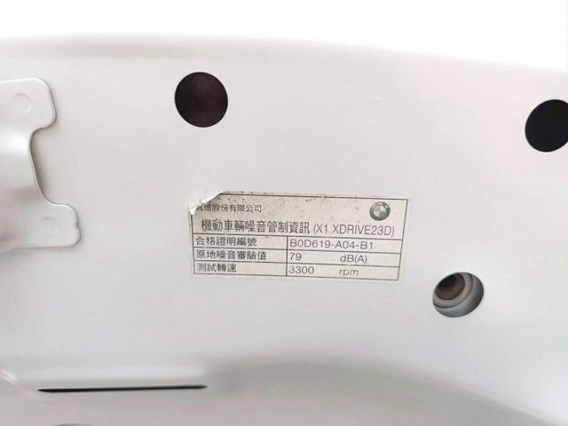 2010年 寶馬X1 xDrive23d 4WD 認證保固車  第14張相片